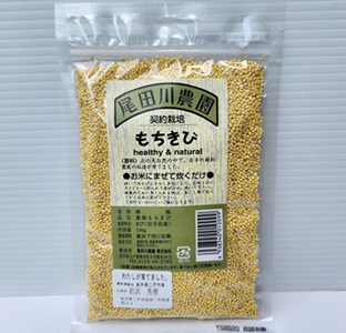 尾田川農園　もちきび